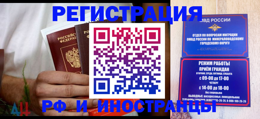 регистрация для школы в Саратове