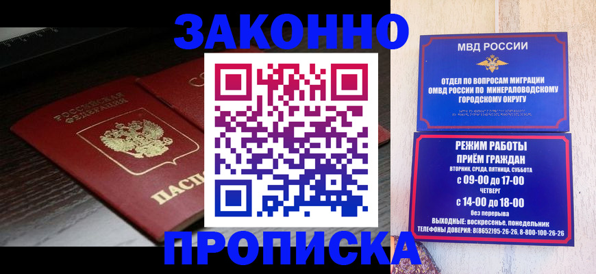 найти адрес прописки в Саратове